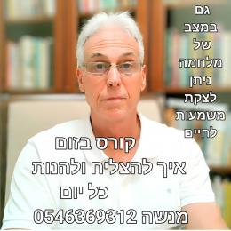 תמונת המשתמש